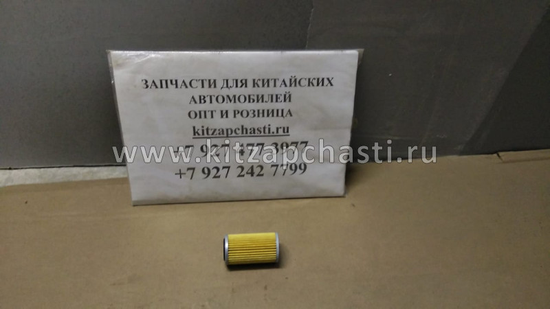 Фильтр маслянный CVT НАРУЖНЫЙ  KAIYI X3 025CHA-1506510