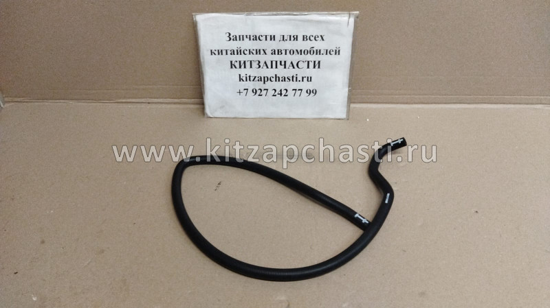 ШЛАНГ ВХОДНОЙ Geely Emgrand X7 1016003062