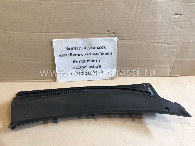 Решетка лобового стекла правая (жабо) Geely MK 1018005836