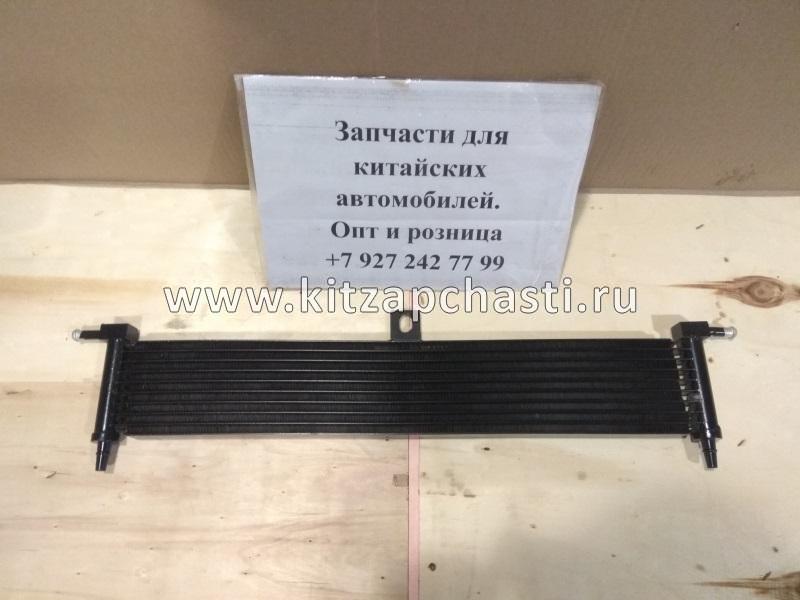 Радиатор АКПП Geely Emgrand 7 New 1066001286