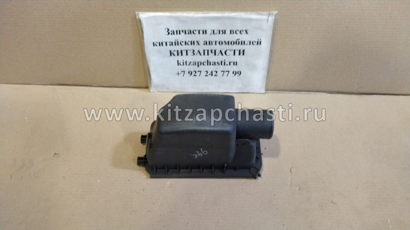 Корпус воздушного фильтра (нижняя часть) Great Wall Hover M2 4/2 1109110S16