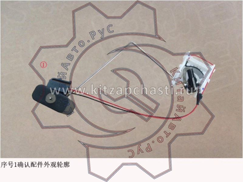 Датчик уровня топлива HAVAL H5 2рест 1123100XKM03A