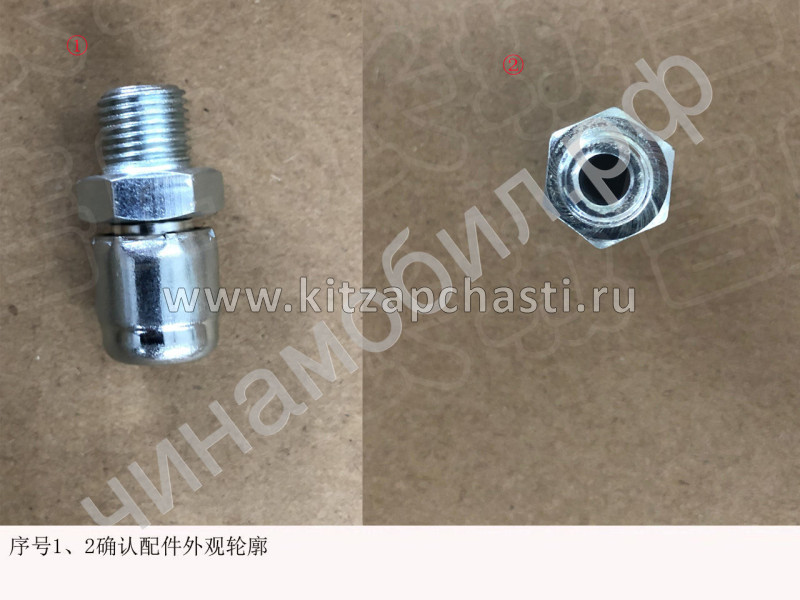 Сапун TANK 400 2400601XPW01A