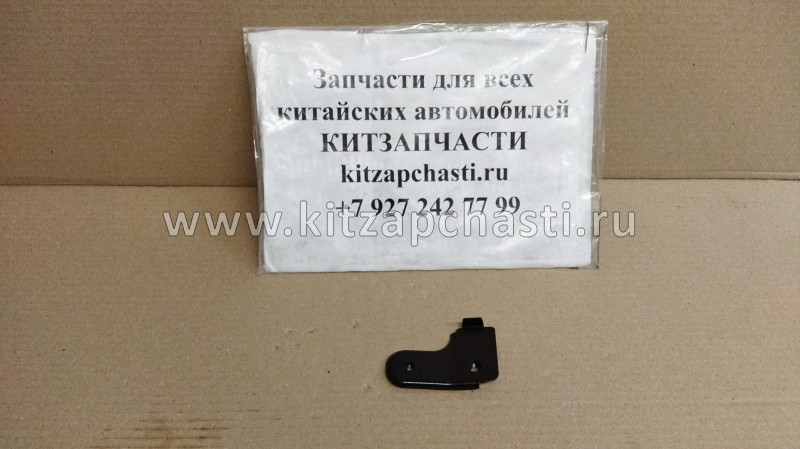 КРОНШТЕЙН ПЕРЕДНЕГО БАМПЕРА ПРАВЫЙ Chery Tiggo 4 Pro 302000511AA