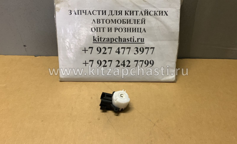 Контактная группа замка зажигания FAW V5 3404-206N01A00