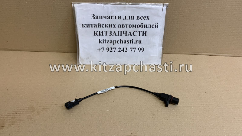 Датчик положения коленвала FAW T55  3602045-27L