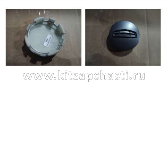 Колпак колеса литой диск серый R20  Geely Tugella 4024034200900