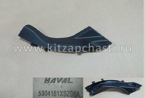 Крышка декоративная петли капота правая HAVAL H2 5304181XSZ08A