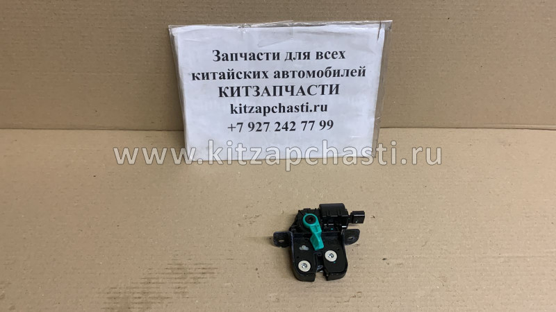 Замок двери задка DongFeng AX7 5585003