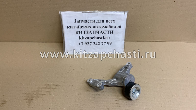 Ролик приводной в сборе Changan CS35 Plus H16011-2200-AC GATES 78083843