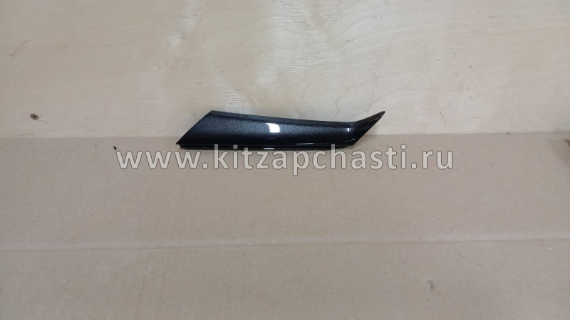 Молдинг переднего бампера правый  Dongfeng Shine Max B017406