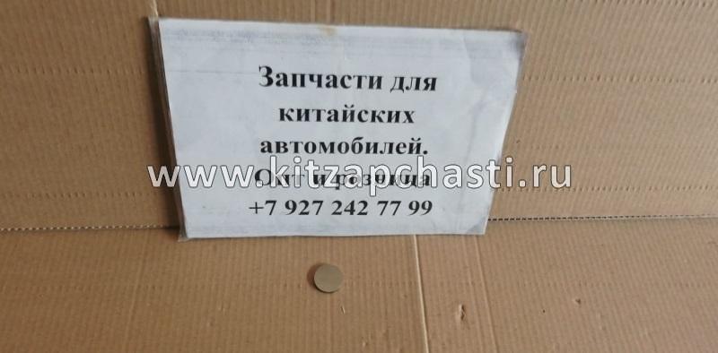 Регулировочная шайба 2.95 Geely MK E010001201295