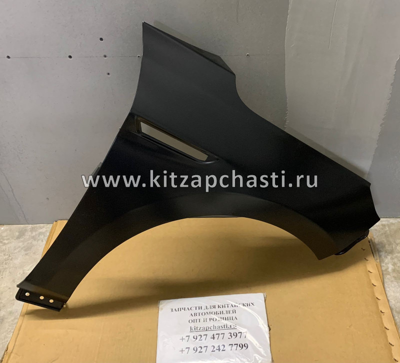 Крыло переднее правое JAC J7 8403202U7300E Autotop